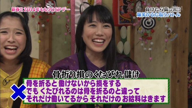 m2014_01_02_sd2_0051