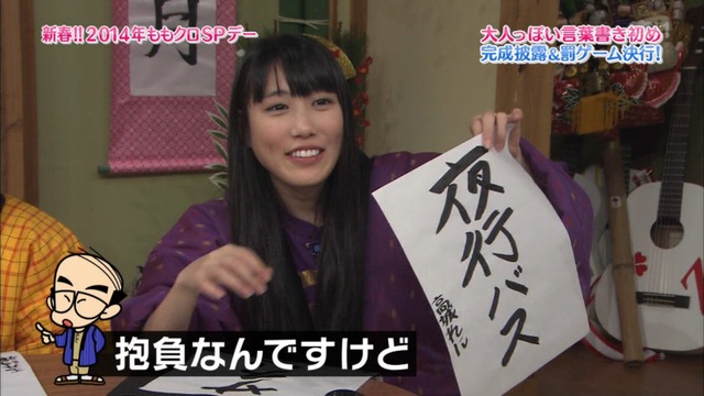 m2014_01_02_sd4_0046