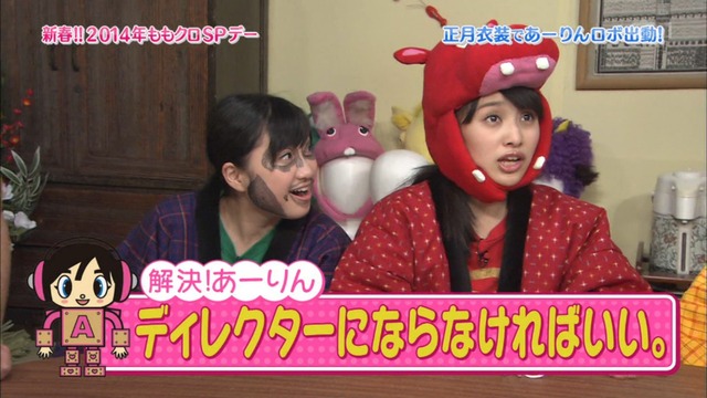 m2014_01_02_sd3_0088