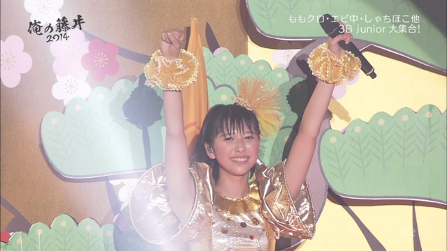 m2014_03_30_c_0092