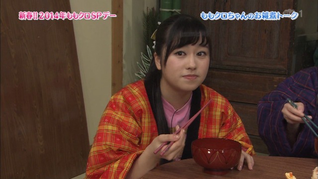 m2014_01_02_sd1_0084