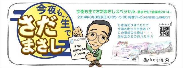 m2014_01_26_b_265_0001