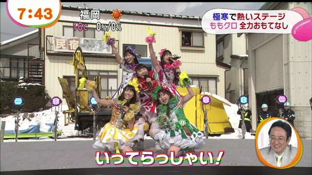 m2014_03_11_a_momoclonews_0026