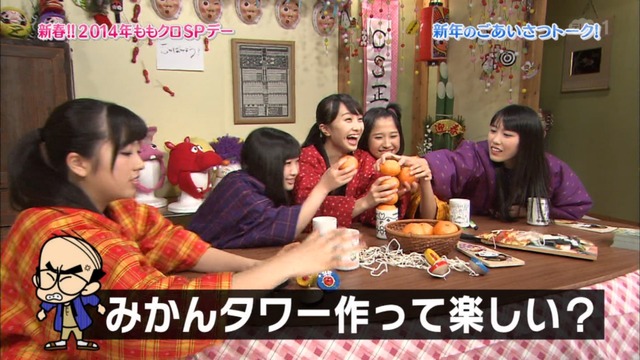 m2014_01_02_sd1_0025