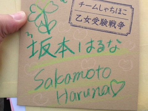 m2012_01_06_a_kai1