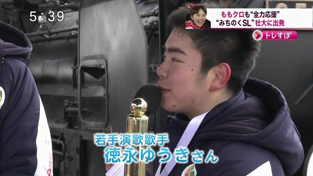 m2014_03_07_f_momoclonews_0007