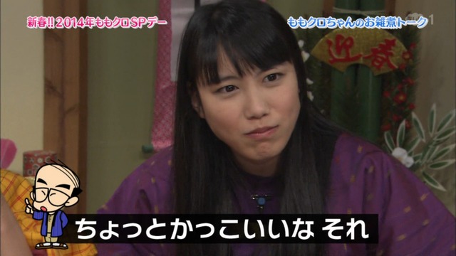 m2014_01_02_sd1_0091