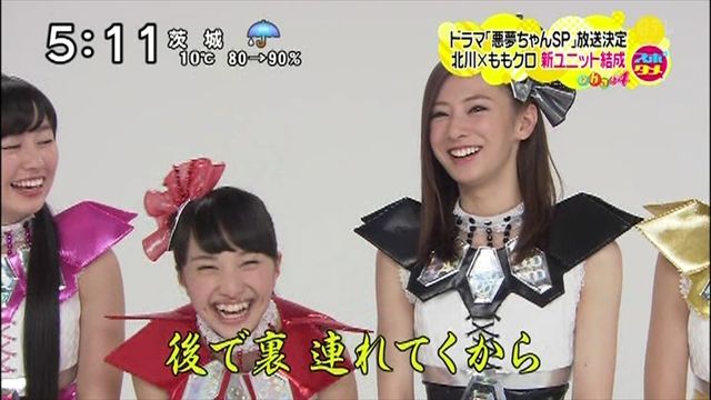 m2014_03_05_b_109_0011