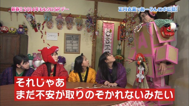 m2014_01_02_sd3_0097