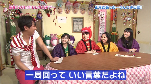 m2014_01_02_sd3_0160