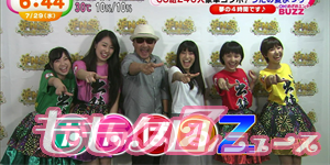 m2015_07_29_a_0016_300_150