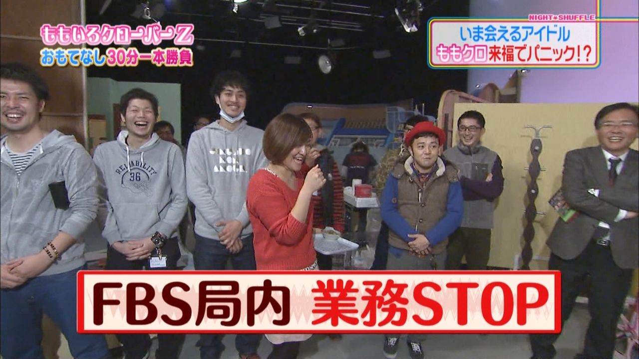ももクロ 福岡の皆さん 好いとうよ 2 9 Fbs福岡放送 ナイトシャッフル ももクロ出演 実況まとめ ももクロニュース ももクロ 福岡の皆さん 好いとうよ 2 9 Fbs福岡放送 ナイトシャッフル ももクロ出演 実況まとめ ももクロニュース