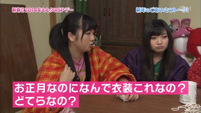 m2014_01_02_sd1_0014