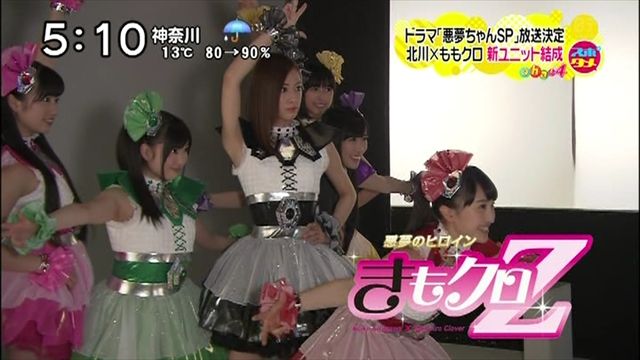 m2014_03_05_b_109_0001