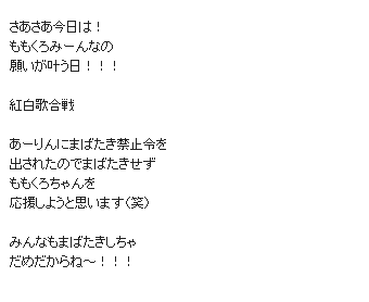 m2012_12_31_d_649_1