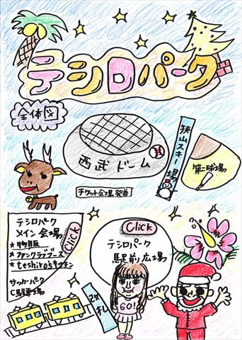 m2013_12_13_c_735_1_480