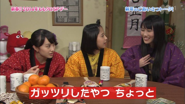 m2014_01_02_sd1_0010