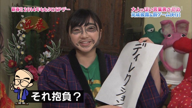 m2014_01_02_sd4_0059