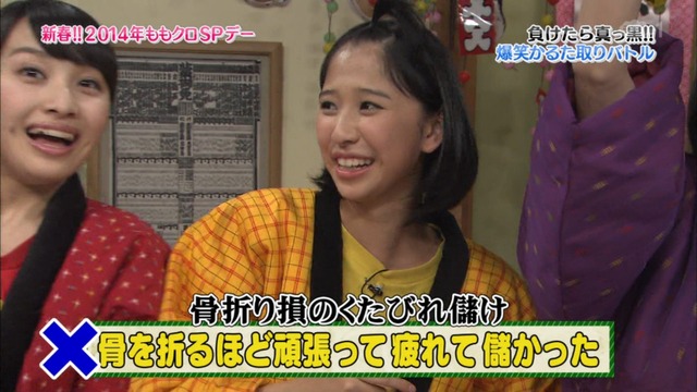 m2014_01_02_sd2_0048