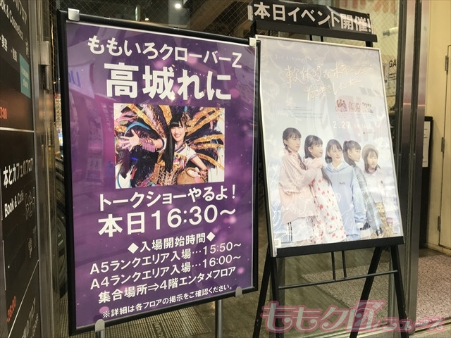 m2019_02_26_a_momolonews01_RR