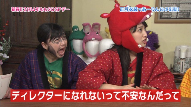 m2014_01_02_sd3_0073