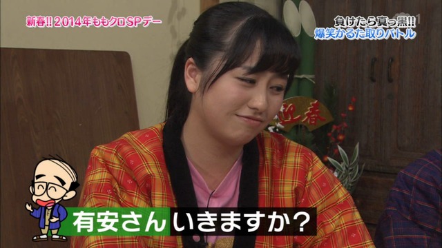 m2014_01_02_sd2_0098