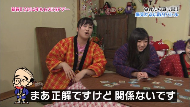 m2014_01_02_sd2_0109