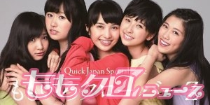 qjmomoclo02_300_150