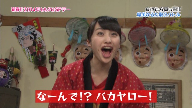 m2014_01_02_sd2_0062