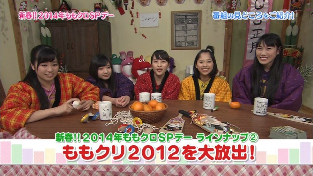 m2014_01_02_sd1_0035