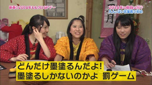 m2014_01_02_sd4_0008