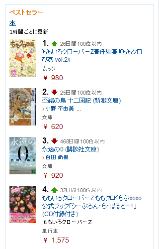 m2013_06_25_d_mpia1
