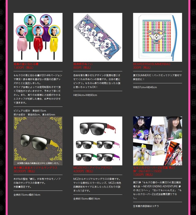 m2014_07_03_c_488_0002