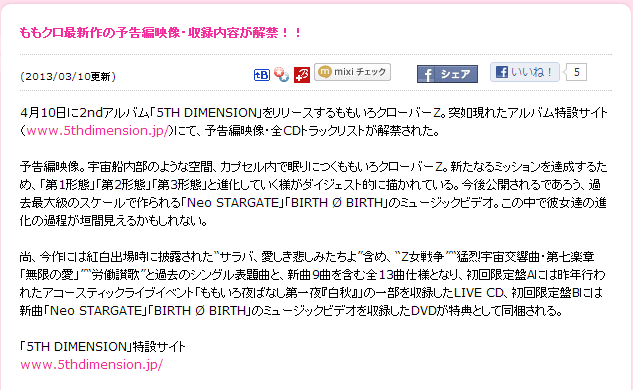 5th_cd