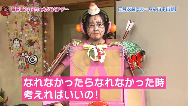 m2014_01_02_sd3_0149