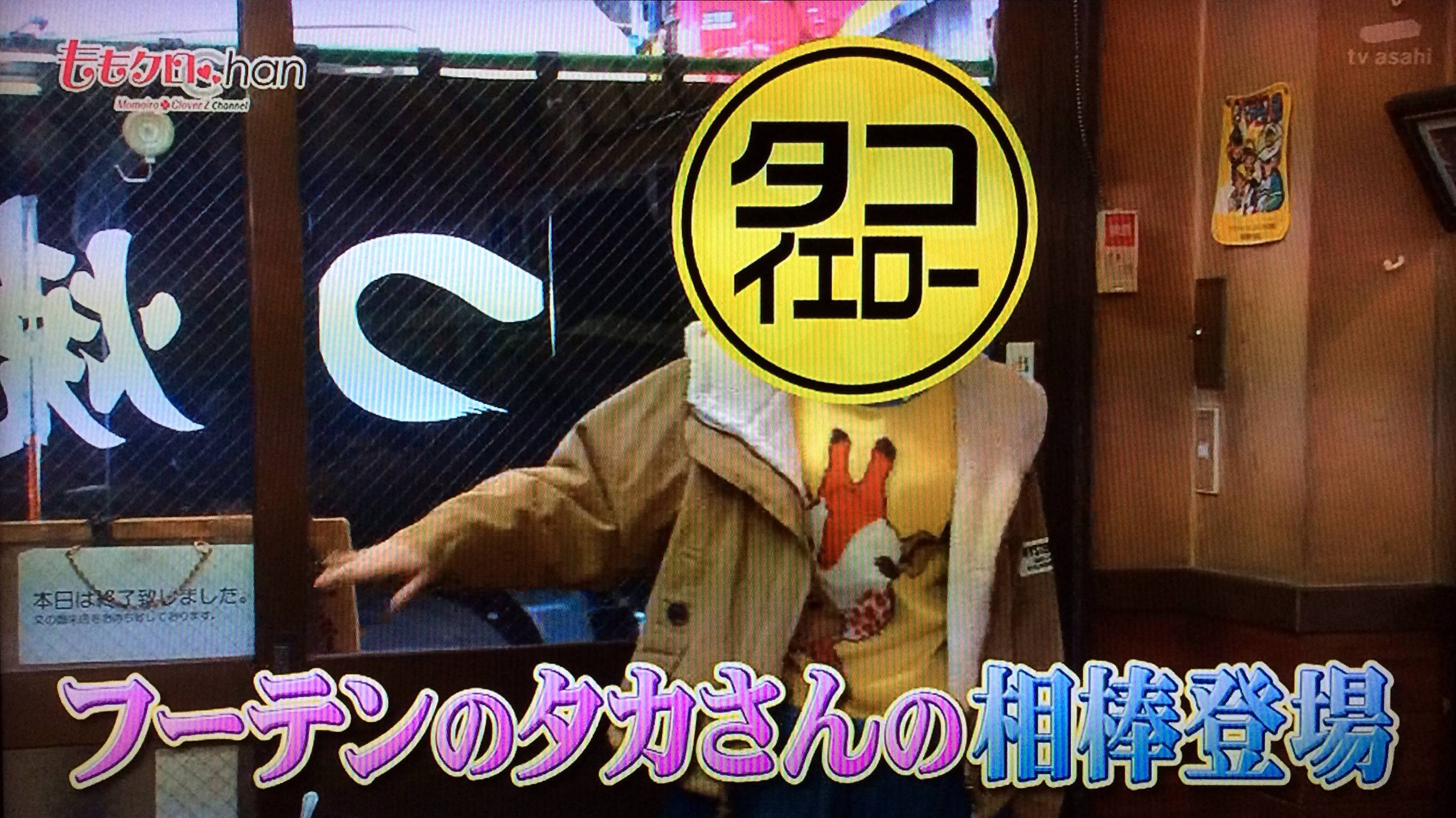 ももクロ しおりん キリンニット 出演衣装もダサすぎかわいいｗｗｗ ももクロニュース