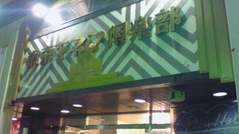 m2012_12_24_d_kine