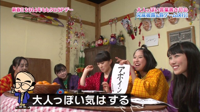 m2014_01_02_sd4_0052