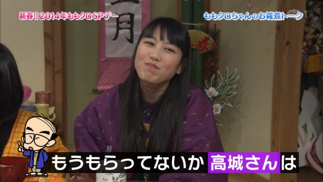 m2014_01_02_sd1_0095