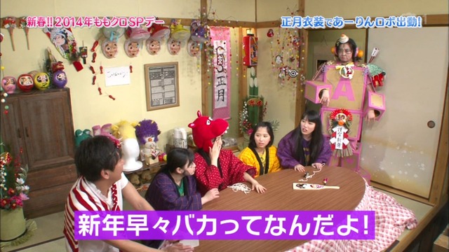 m2014_01_02_sd3_0094