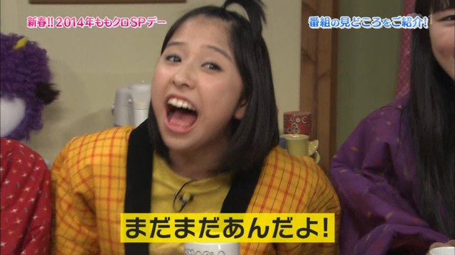 m2014_01_02_sd1_0041