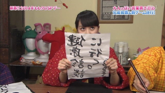 m2014_01_02_sd4_0089