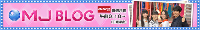 mjblog