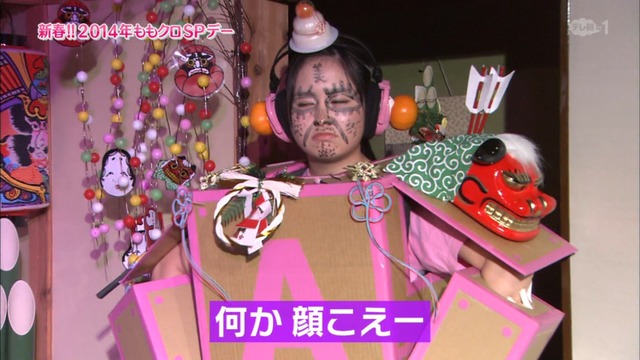 m2014_01_02_sd3_0054