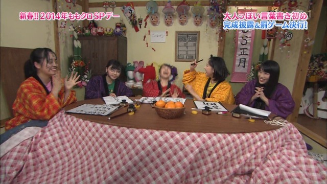 m2014_01_02_sd4_0102