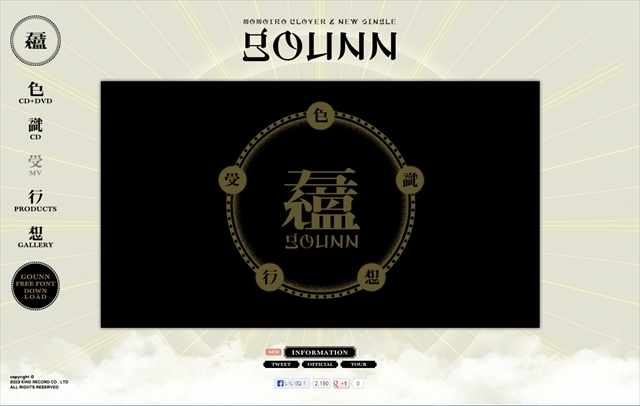 m2013_10_29_b_gounn0