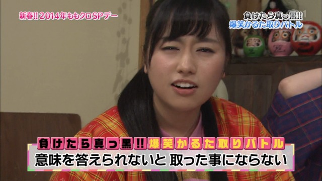 m2014_01_02_sd2_0007