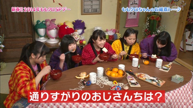 m2014_01_02_sd1_0079