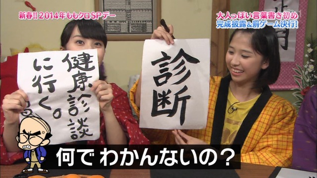 m2014_01_02_sd4_0093