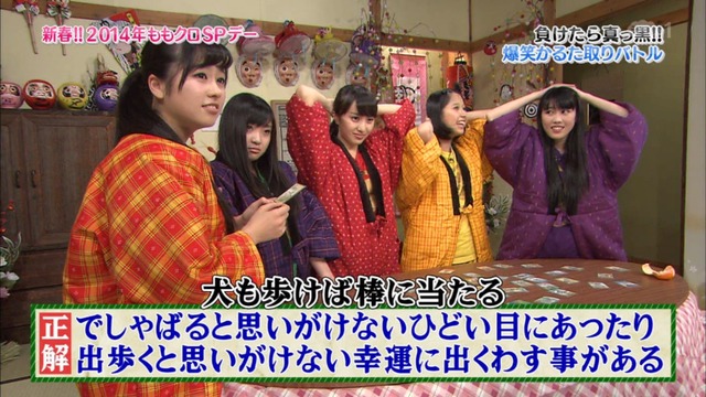 m2014_01_02_sd2_0011